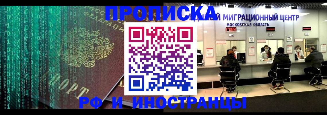регистрация для дет. сада в Полярных Зорях
